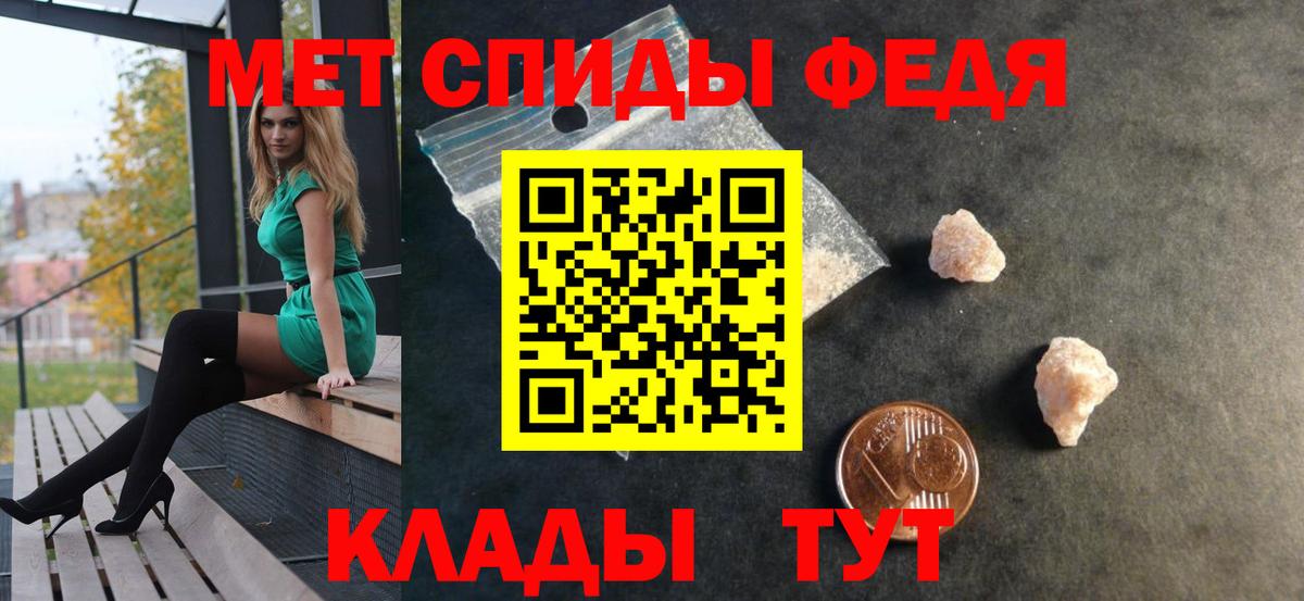 Amphetamine Premium Екатеринбург