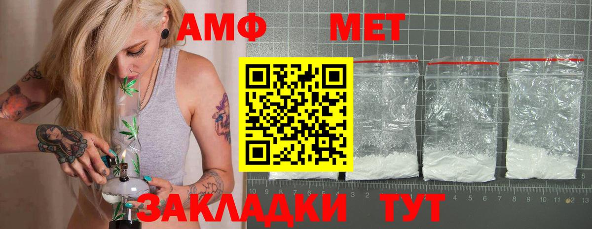 Екатеринбург  Amphetamine  Вход с VPN  АМФЕТАМИН 98% 