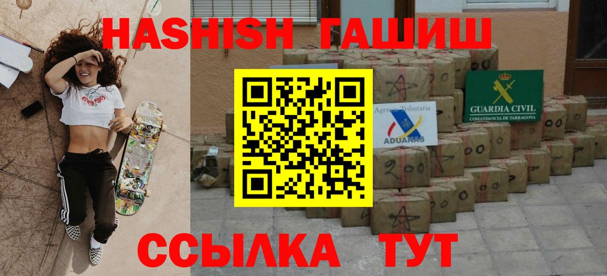 Гашиш ice o lator  Вход с VPN  ГАШ AMNESIA HAZE  Екатеринбург 