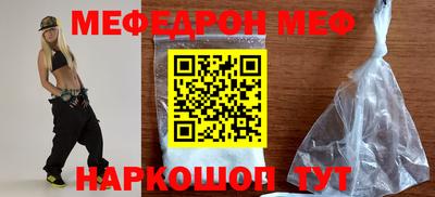 прущие крисы Кумертау