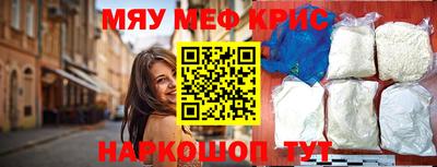 прущие крисы Кумертау