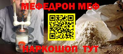 кокаин Кунгур