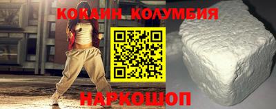 кокаин Кунгур
