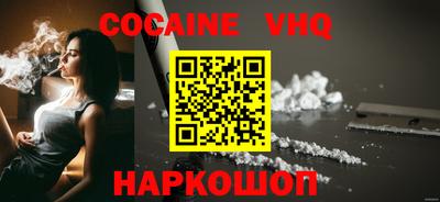 кокаин Кунгур