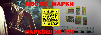 кокаин Кунгур