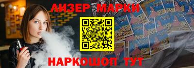 кокаин Кунгур