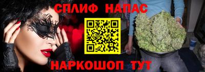 прущие крисы Кумертау