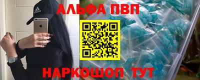 кокаин Кунгур