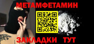 кокаин Кунгур