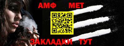прущие крисы Кумертау