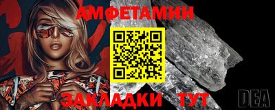 прущие крисы Кумертау