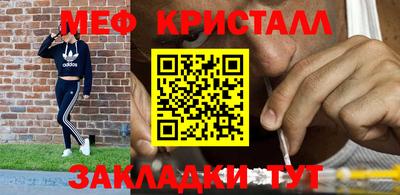 прущие крисы Кумертау