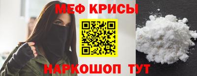 кокаин Кунгур