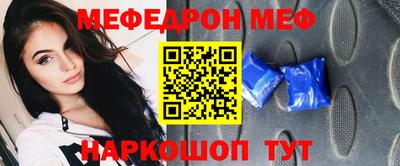 кокаин Кунгур