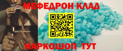 кокаин Кунгур