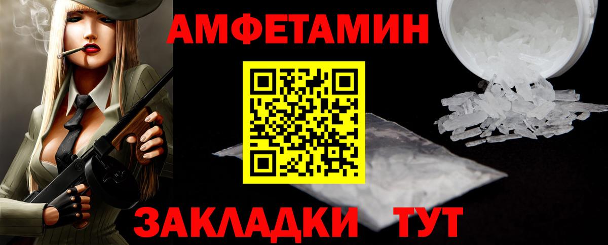 Первитин винт Екатеринбург