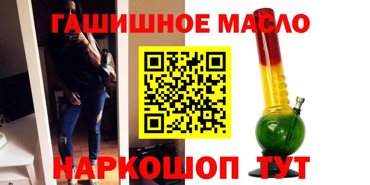 Дистиллят ТГК жижа Екатеринбург