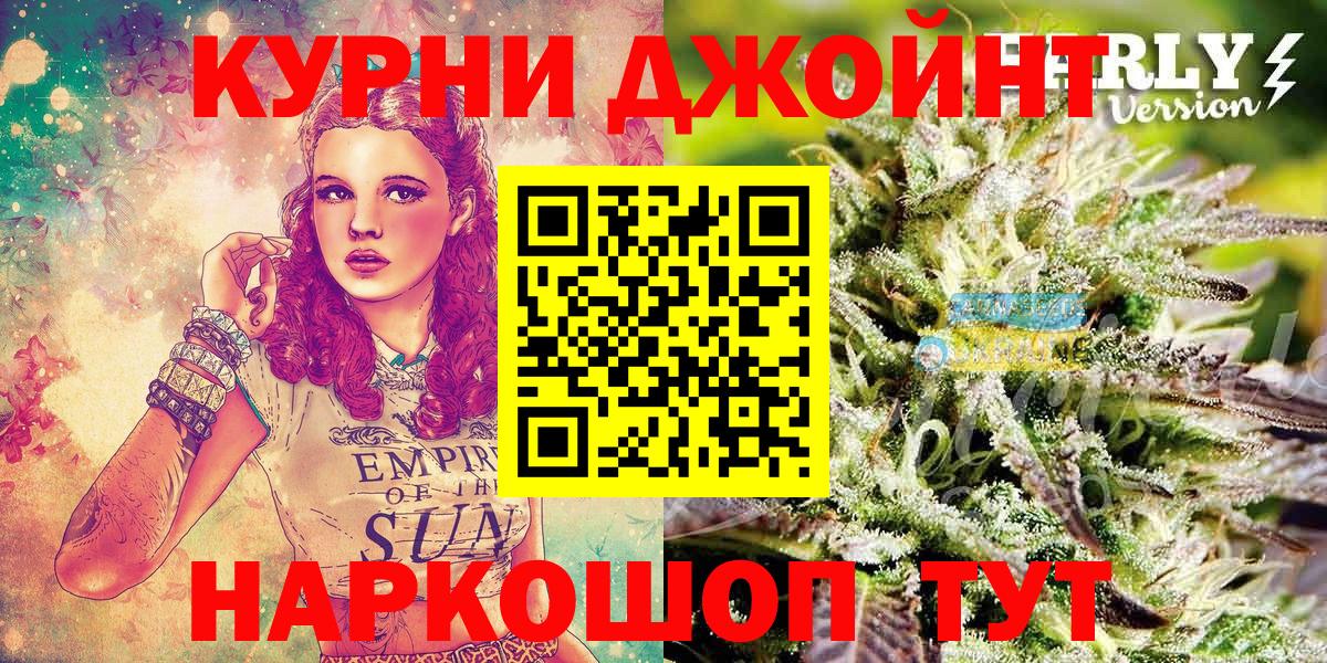 Канабис MAZAR  Вход с VPN  Марихуана семена  Екатеринбург  МАРИХУАНА марихуана 