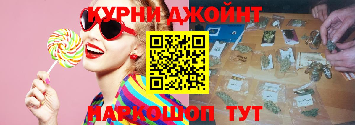 Каннабис Ganja Екатеринбург